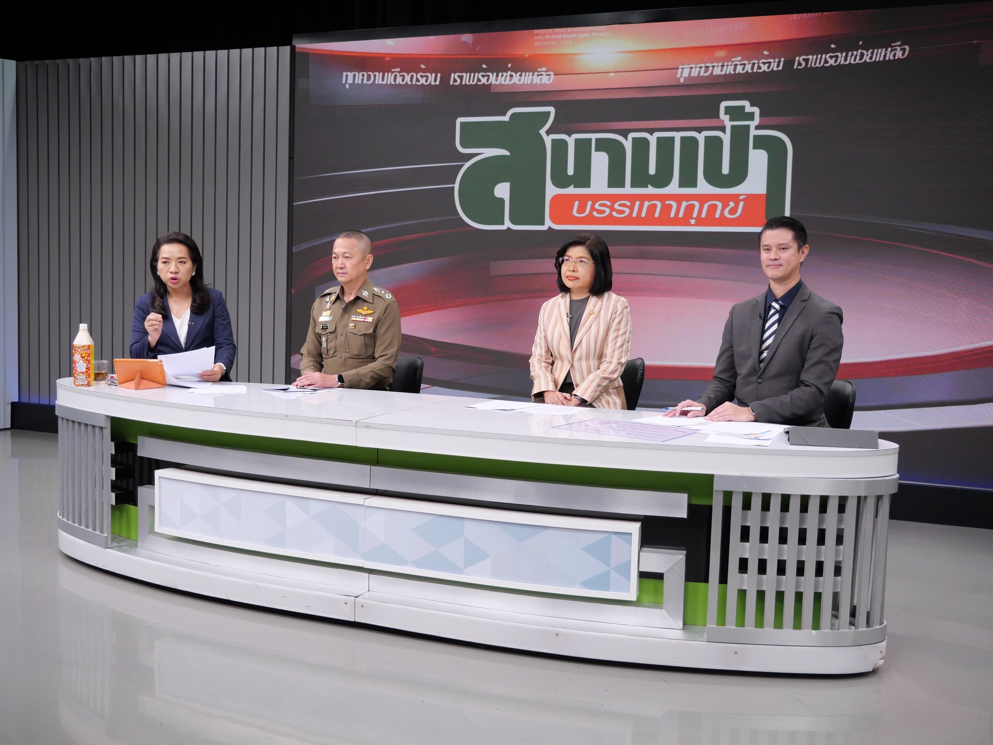 ทนายธนวิน ในรายการสนามเป้าบรรเทาทุกข์